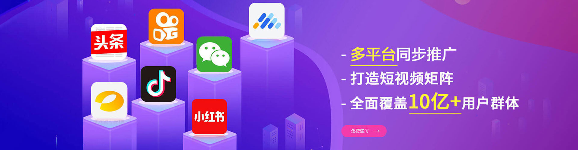 定海百度网络推广