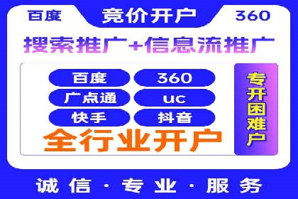 百度推广实战案例：低成本实现高回报