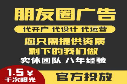 360信息流广告：电商营销实战攻略