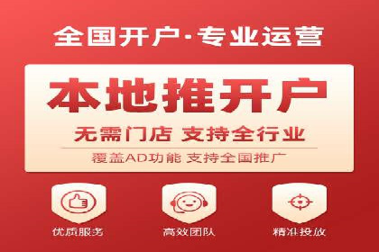某企业SEM服务全流程解析及效果评估